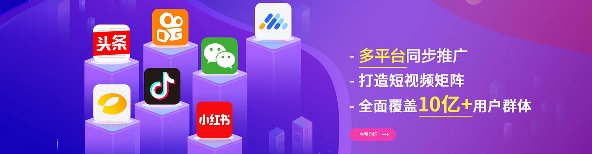 理县百度广告推广